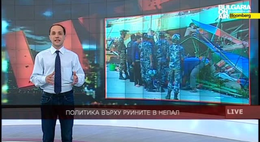 Политика върху руините в Непал