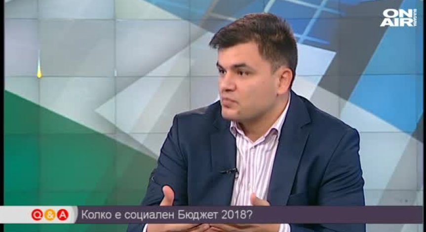 Един преход – много версии