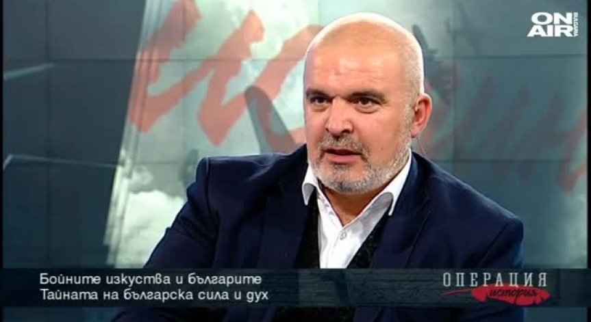 За българите и бойните изкуства