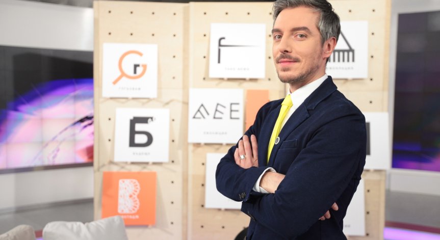 Светът в Мултимедия. Предаване за артистичното бъдеще