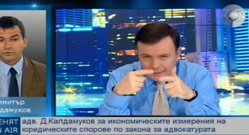 Адвокат Димитър Калдамуков: Промените в Закона за адвокатурата ще донесат ползи за хората