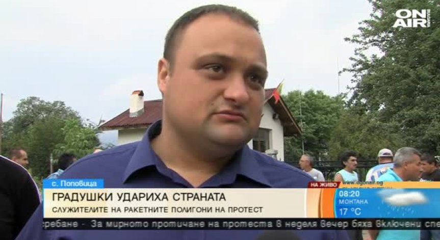 Служителите на Агенцията за борба с градушките излязоха на протест