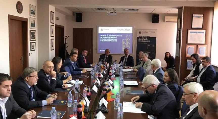 ВУЗФ проведе кръгла маса за предизвикателствата пред реформата в здравеопазването и техните решения