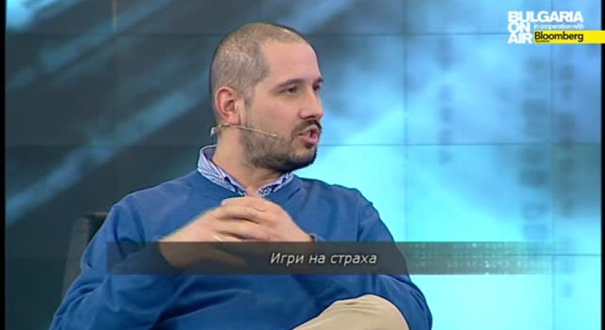 Игри на страха