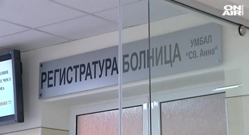 Маскирани пребиха лекар с тръби