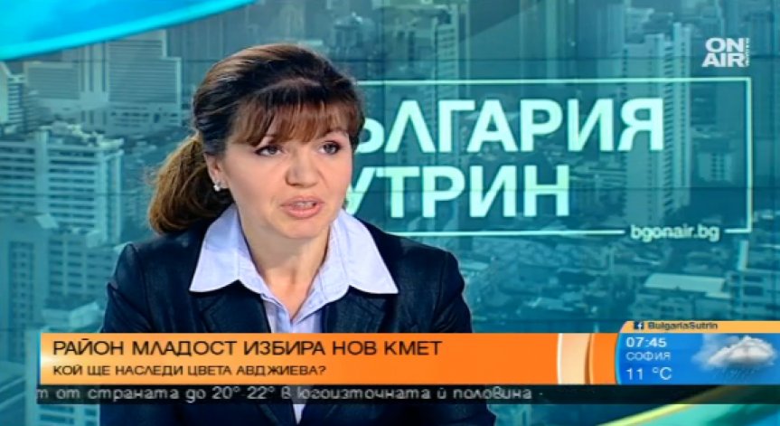 Кандидатът на ГЕРБ за кмет на 