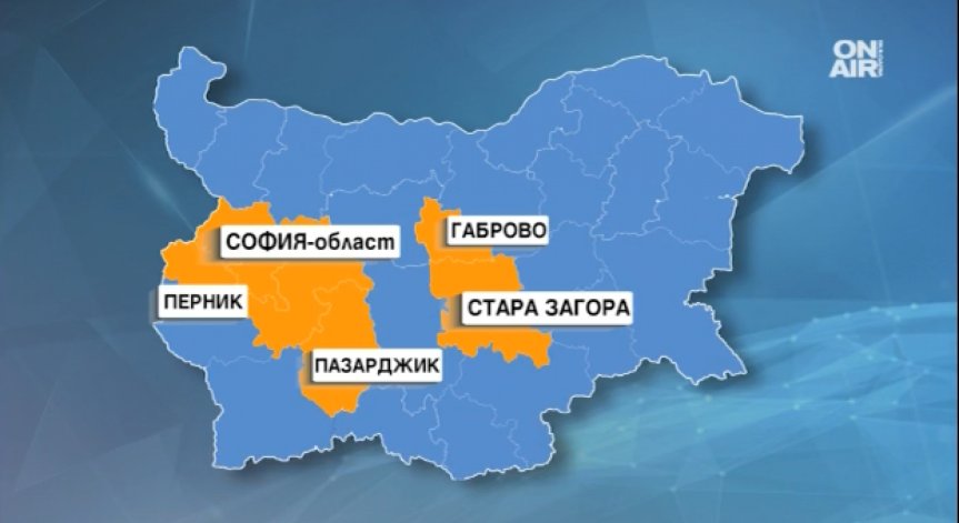 Официално: Грипна епидемия в Перник!