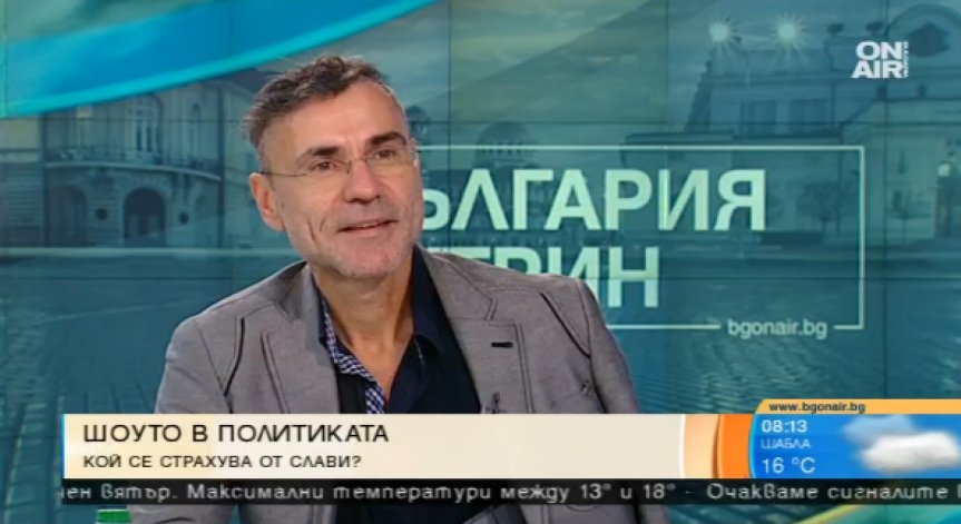 Влади Въргала: От времето на социализма до днес нищо не се е променило!