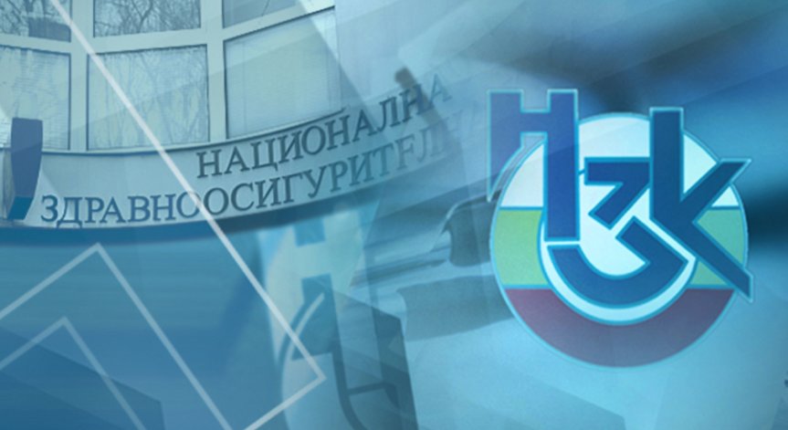 Надзорният съвет на НЗОК преразпределя бюджета за 2018 г.