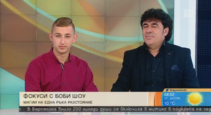 Какво е да си професионален магьосник у нас?
