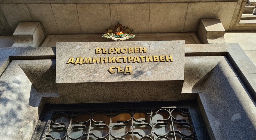 ВАС постанови: Законът 