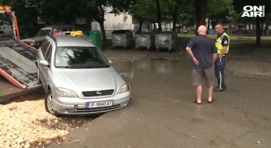 Изкоп на 