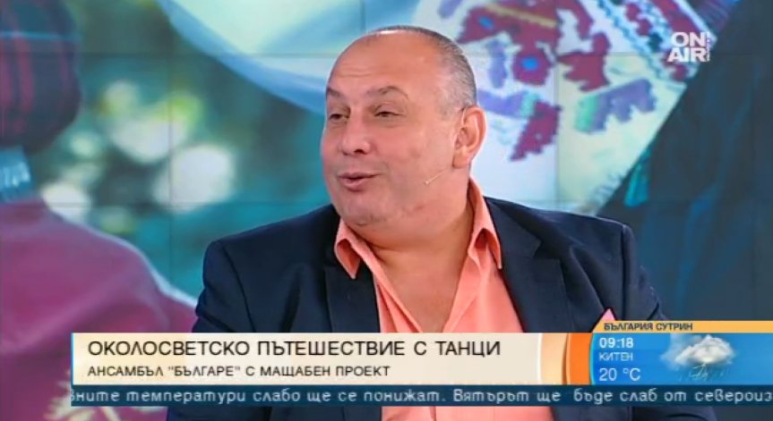Ансамбъл ''Българе'' с интригуващ музикално-танцов спектакъл
