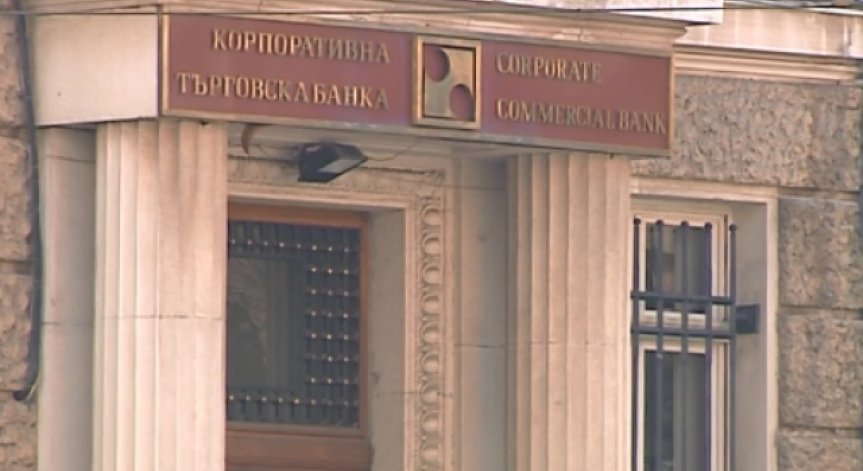 Цветан Василев очаква консорциум от инвеститори да предложи решение за КТБ