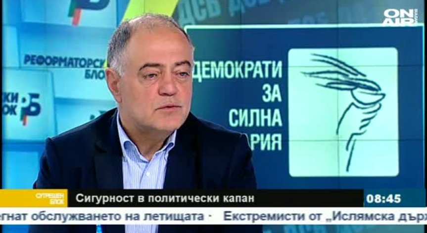 Сектор 