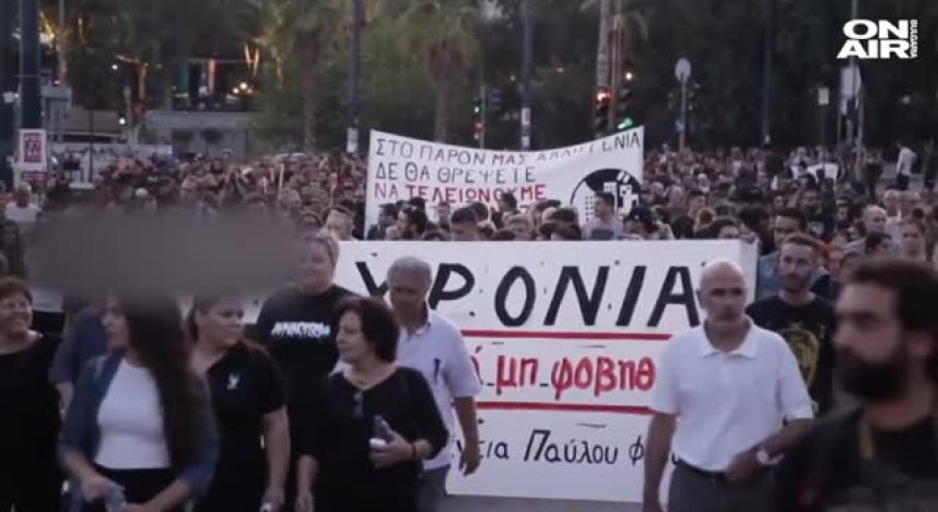 Сблъсъци белязаха митинги в Атина, Патра и Солун
