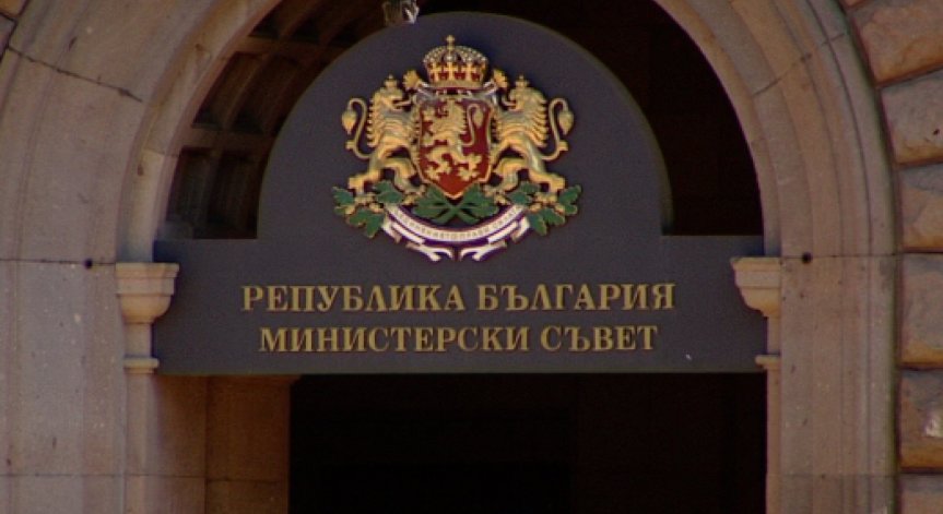 Орешарски е оглавил най-нестабилната в политическо отношение година в новата ни история
