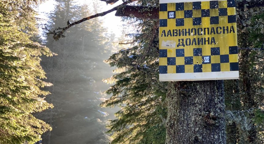 ПСС предупреждава за висока лавинна опасност