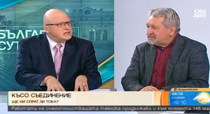 Експерти: Няма реална опасност да останем без ток