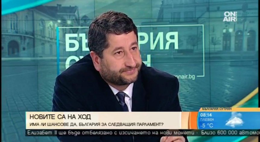 Христо Иванов: 