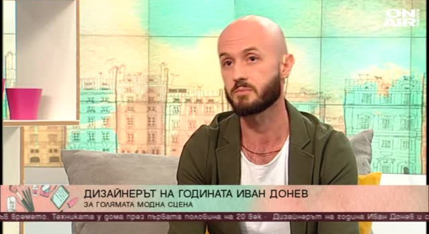 Българин е сред най-добрите модни дизайнери в света