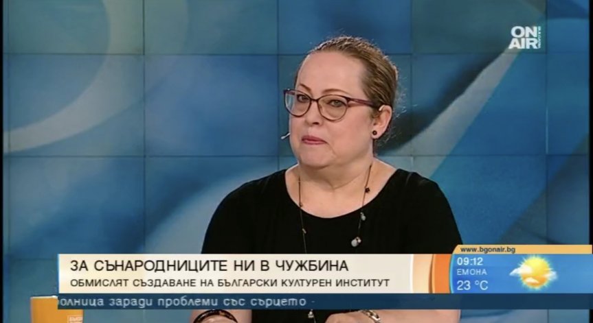 Въвеждат дистанционно обучение по български език за сънародниците ни в чужбина