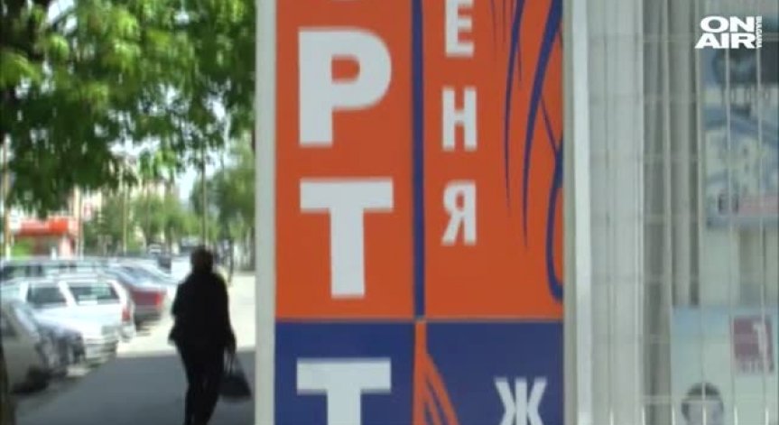 Нов тотомилионер в Благоевград