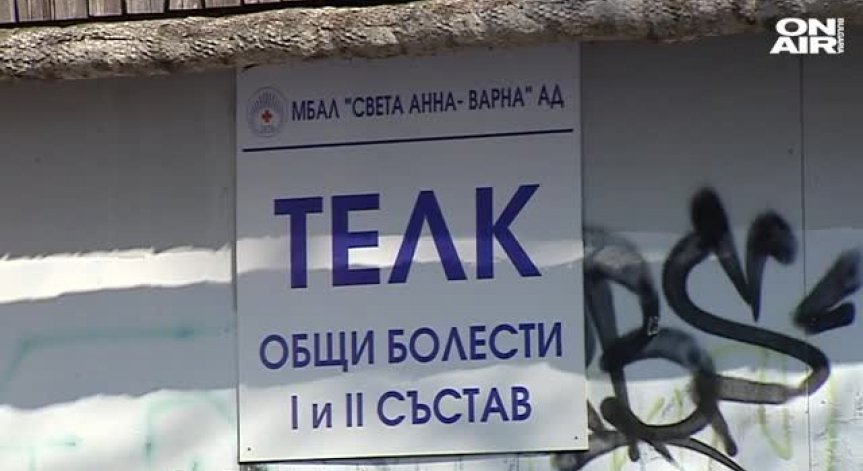 Спецпрокуратурата: Фалшивите ТЕЛК решения все по-често са причина за източване на НОИ