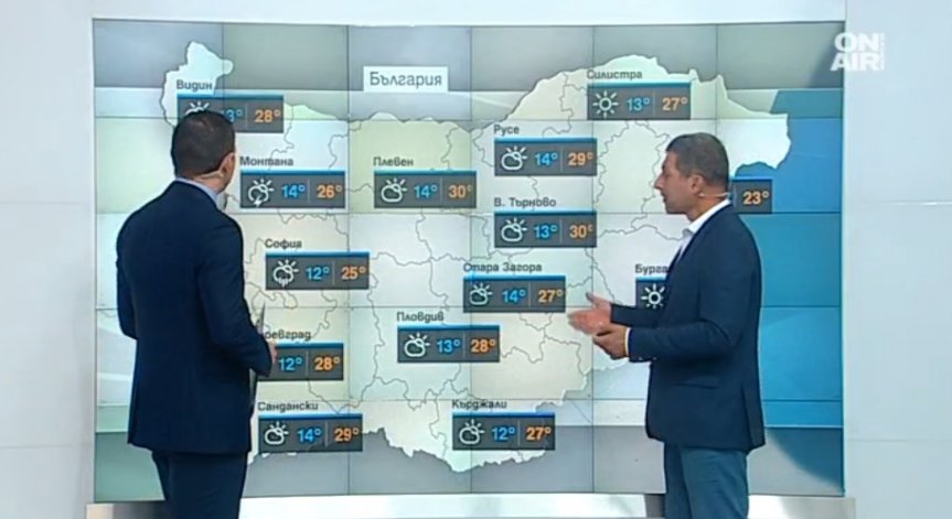 Слънчево и топло време ни очаква днес