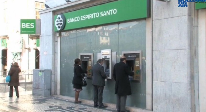 Португалските банки намаляват своята зависимост от ЕЦБ