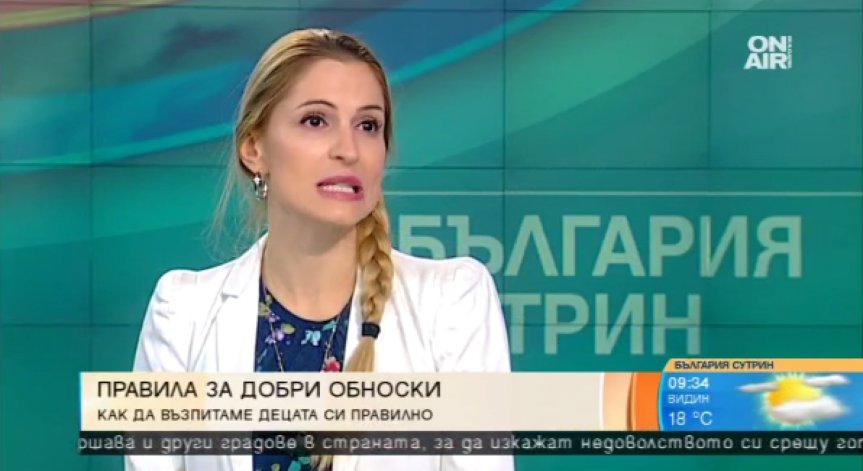 Учете децата си на добри обноски чрез личен пример и разговори