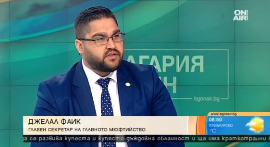 Българските имами излизат на протест