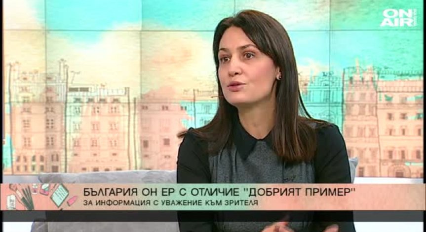Bulgaria ON AIR отличена с награда за 