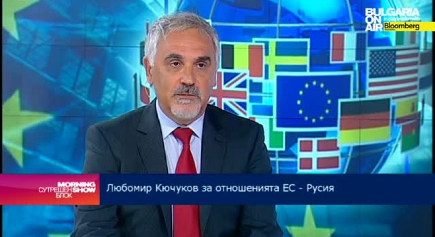Изборът на Доналд Туск и Федерика Могерини беше очакван, заяви Любомир Кючуков