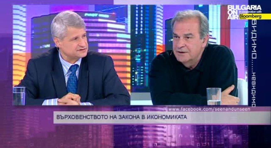 Икономика и геополитика - 18 май 2014