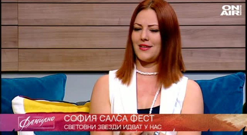  Салса фест в София в края на месеца!