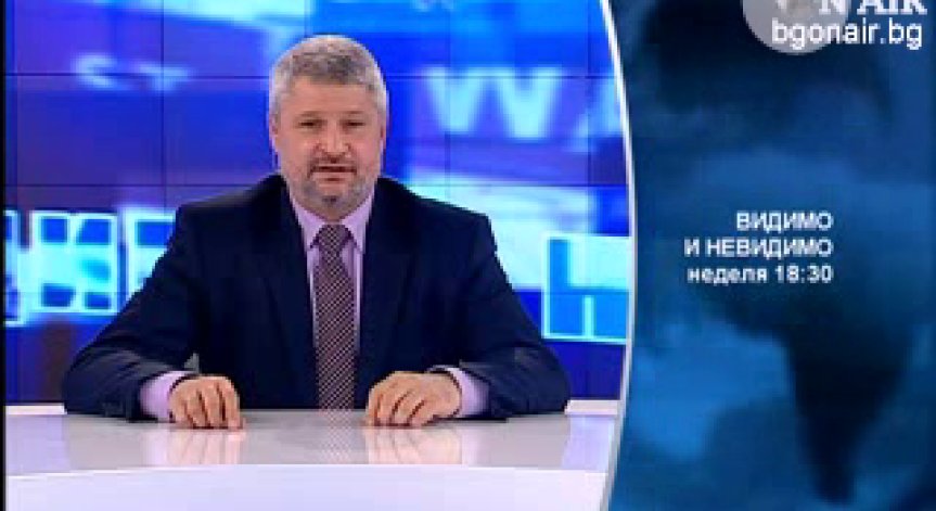 Публично-частното партньорство: има ли почва у нас?