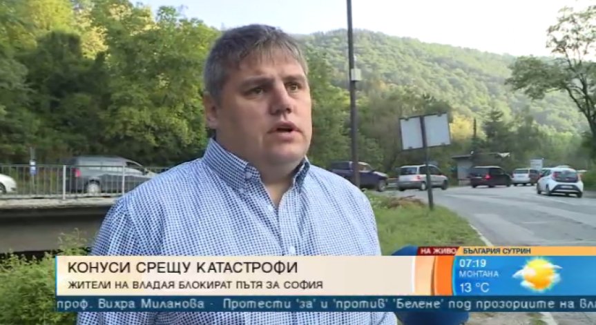 Нетърпимо положение: Огромни задръствания, дупки... Владайци отново на протест