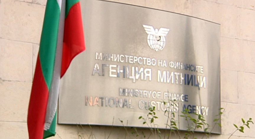 Снимка: Bulgaria ON AIR