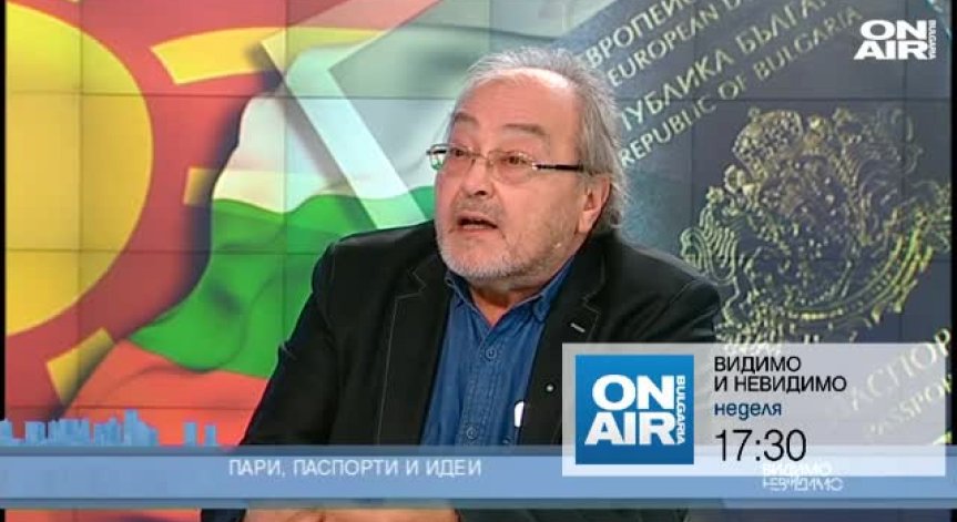  Защо прокуратурата се захваща  с ДАБЧ  в този турболентен момент 