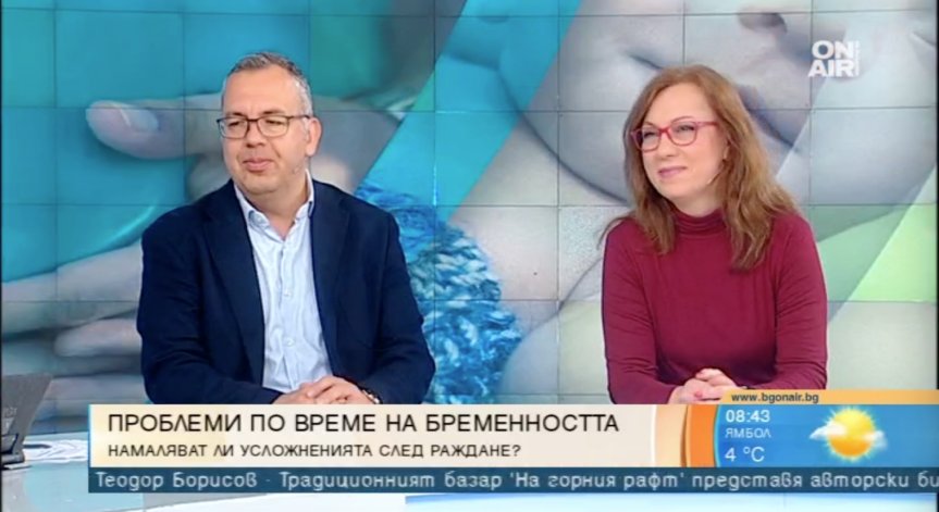 На челно място в Европа: Почти 50% от ражданията в България са със секцио