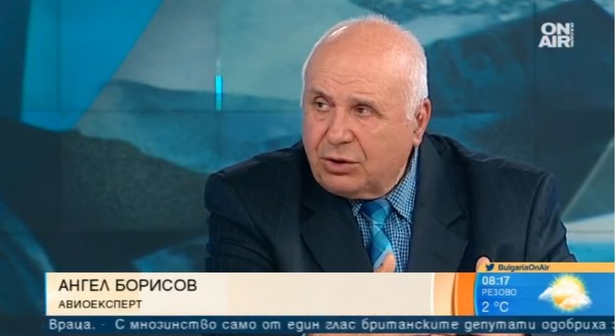 Експерт за авиокатастрофата: Германия носи отговорност за състоянието на самолета