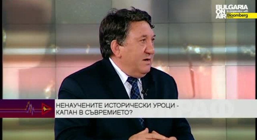 Ненаучените уроци от историята  - капани за съвремието