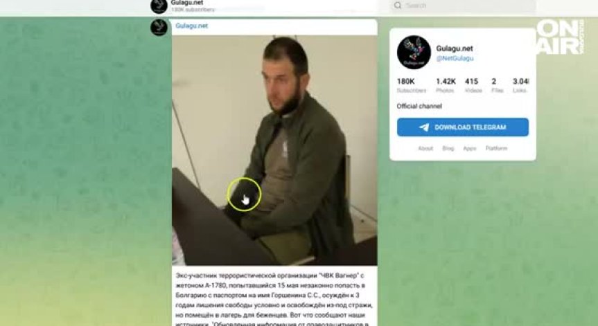 Заловиха боец на 