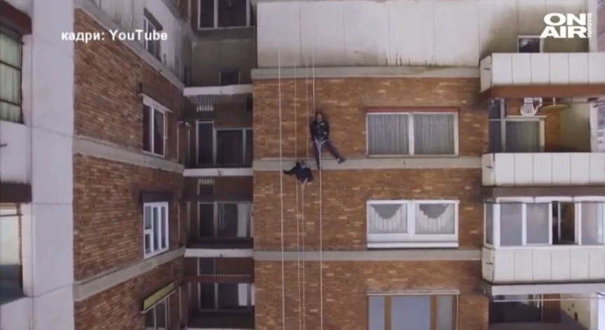 Българско видео, заснето с дрон - отличено в Ню Йорк