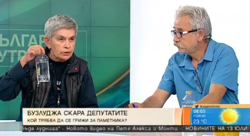 Паметникът на Бузлуджа - даден на търг или панорама на българската история?