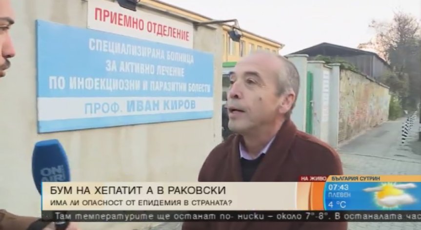 Раковски пред епидемия – родители спират децата си от училище