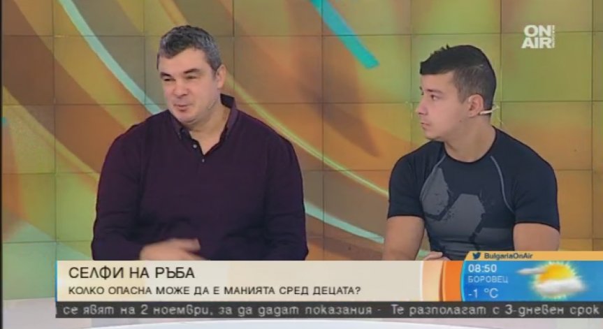 Търсачи на адреналин: Трябва да сме внимателни какво показваме пред децата!