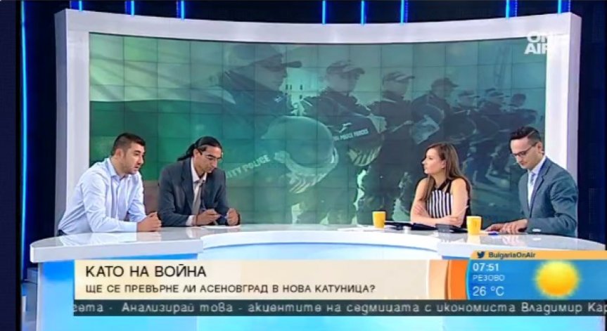 Системата на МВР действа по сбъркан модел, посочи Карлос Контрера