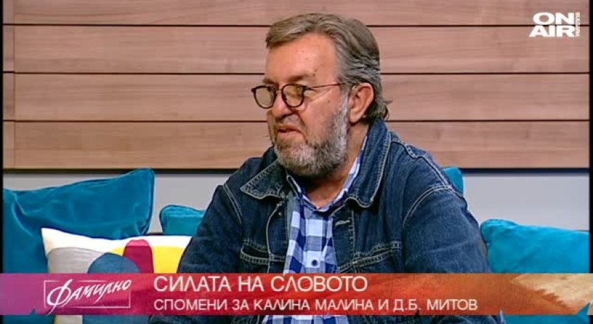 Арт семейство Митови